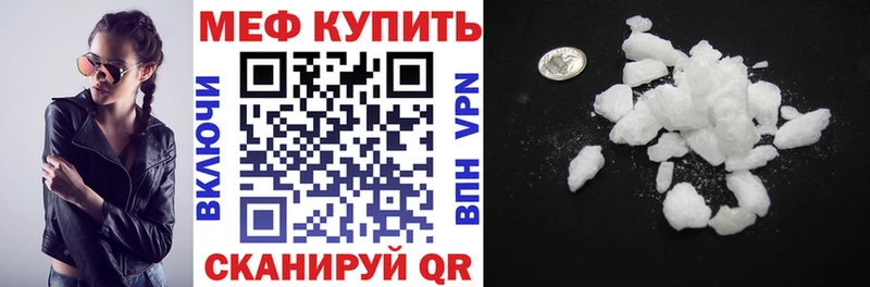 Купить закладку Дербент Псилоцибиновые грибы  Cocaine  Мефедрон  ГЕРОИН  Вейп ТГК  Гашиш 