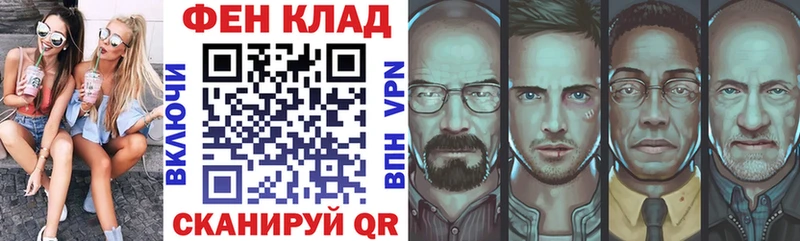 АМФ 97%  нарко площадка наркотические препараты  Дербент  блэк спрут рабочий сайт 