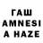 Гашиш VHQ NassNass du29