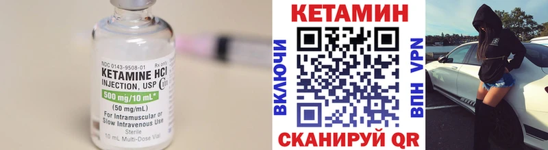 мориарти наркотические препараты  Дербент  Кетамин VHQ 