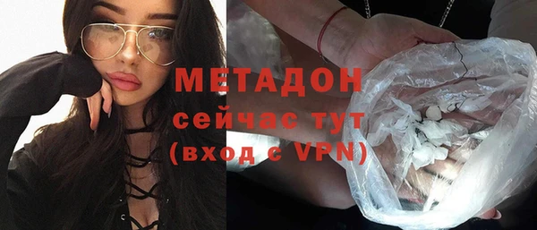 дистиллят марихуана Нефтегорск