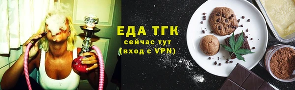 дистиллят марихуана Нефтегорск