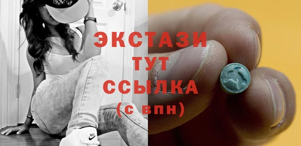 ECSTASY Нефтекумск