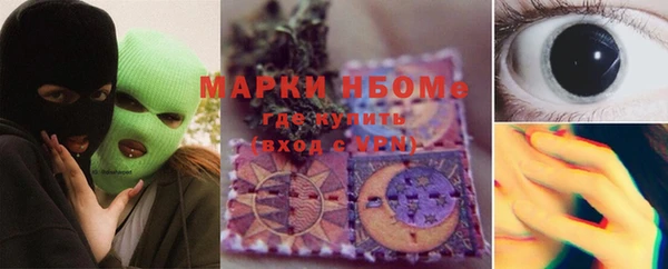 ECSTASY Нефтекумск