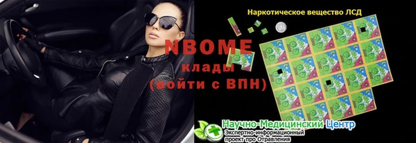 дистиллят марихуана Нефтегорск