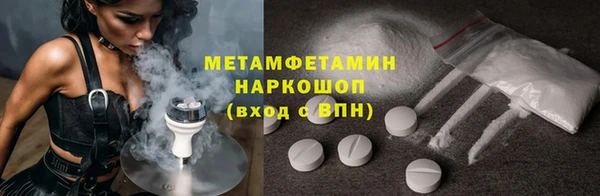 метадон Семикаракорск