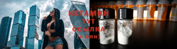 ECSTASY Нефтекумск