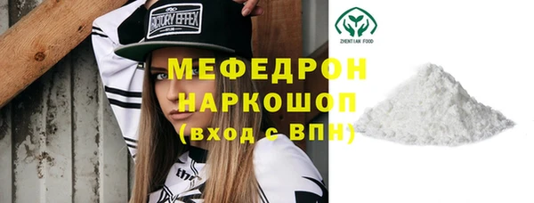дистиллят марихуана Нефтегорск
