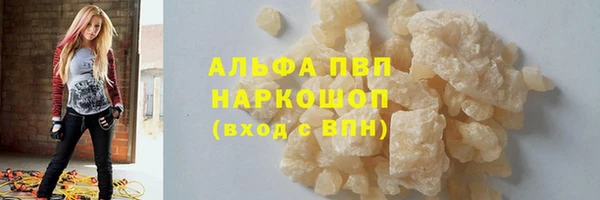 трава Нея