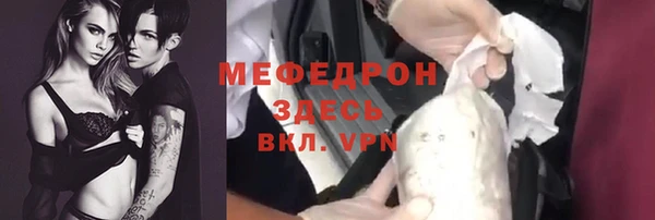 трава Нея