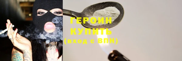 трава Нея
