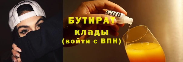 ECSTASY Нефтекумск