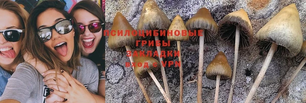 дистиллят марихуана Нефтегорск
