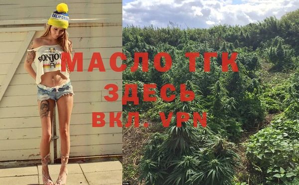 ECSTASY Нефтекумск