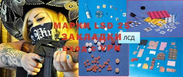 ECSTASY Нефтекумск