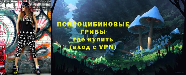 дистиллят марихуана Нефтегорск