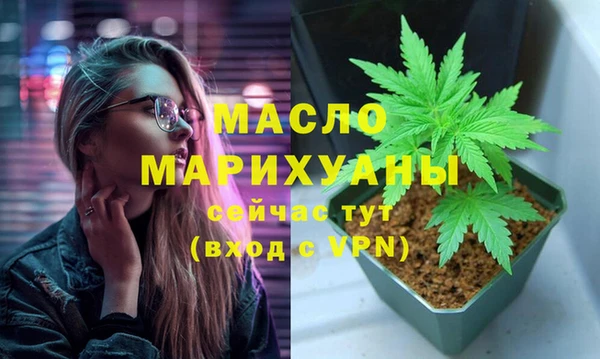 дистиллят марихуана Нефтегорск
