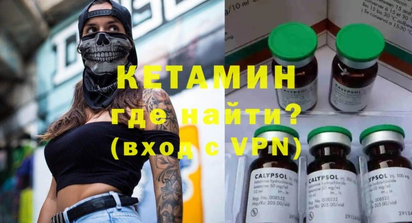 дистиллят марихуана Нефтегорск