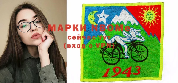 ECSTASY Нефтекумск