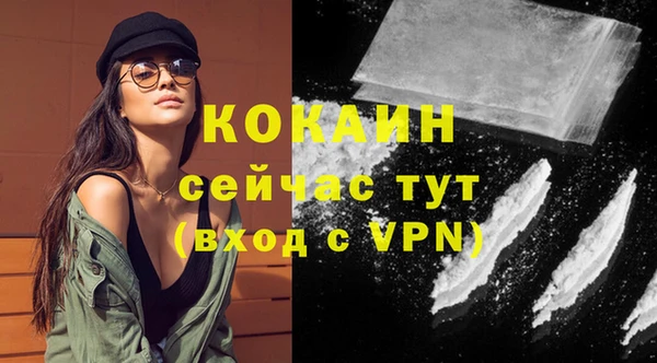 дистиллят марихуана Нефтегорск