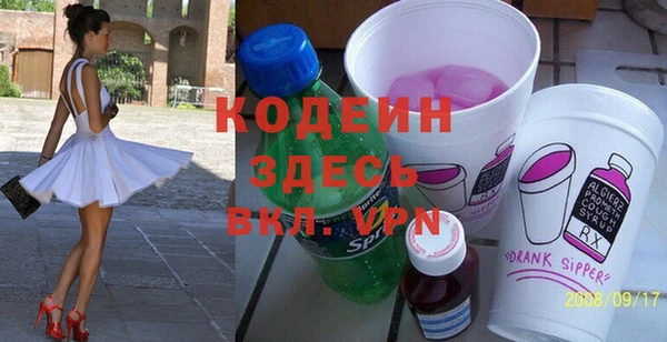 трава Нея