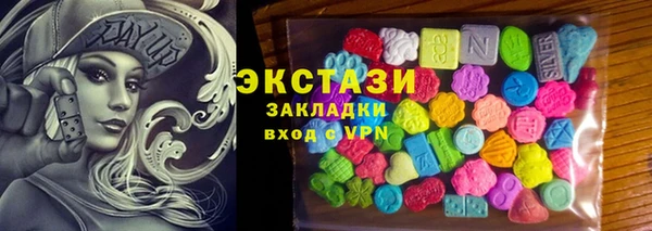 дистиллят марихуана Нефтегорск