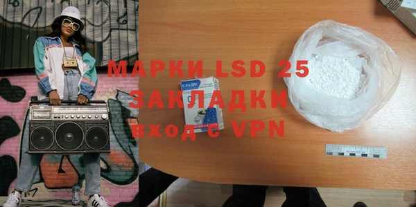 ECSTASY Нефтекумск