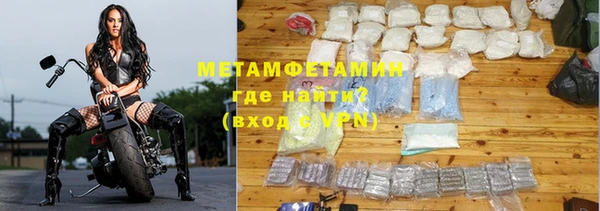 трава Нея