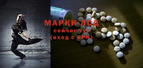ECSTASY Нефтекумск