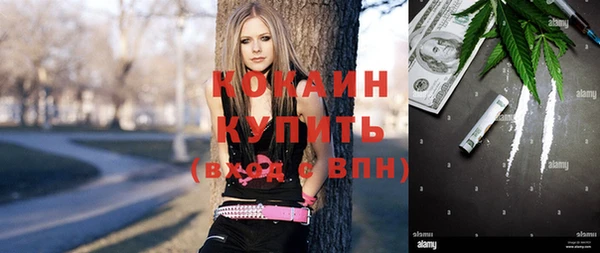 дистиллят марихуана Нефтегорск