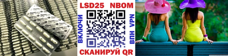 blacksprut зеркало  Дербент  LSD-25 экстази кислота 