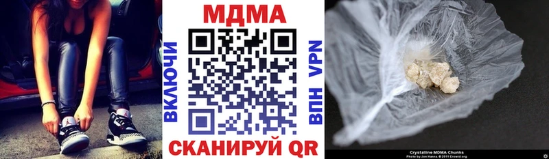 МДМА Molly  магазин  наркотиков  MEGA tor  Дербент 