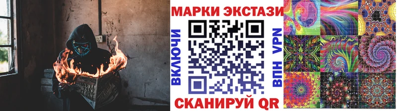 Наркотические марки 1,8мг Дербент