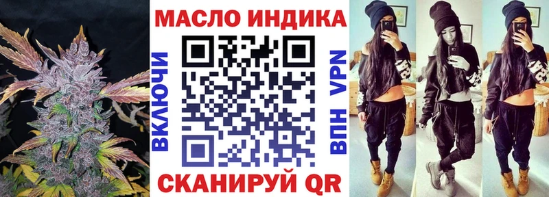 ТГК Wax  Дербент 